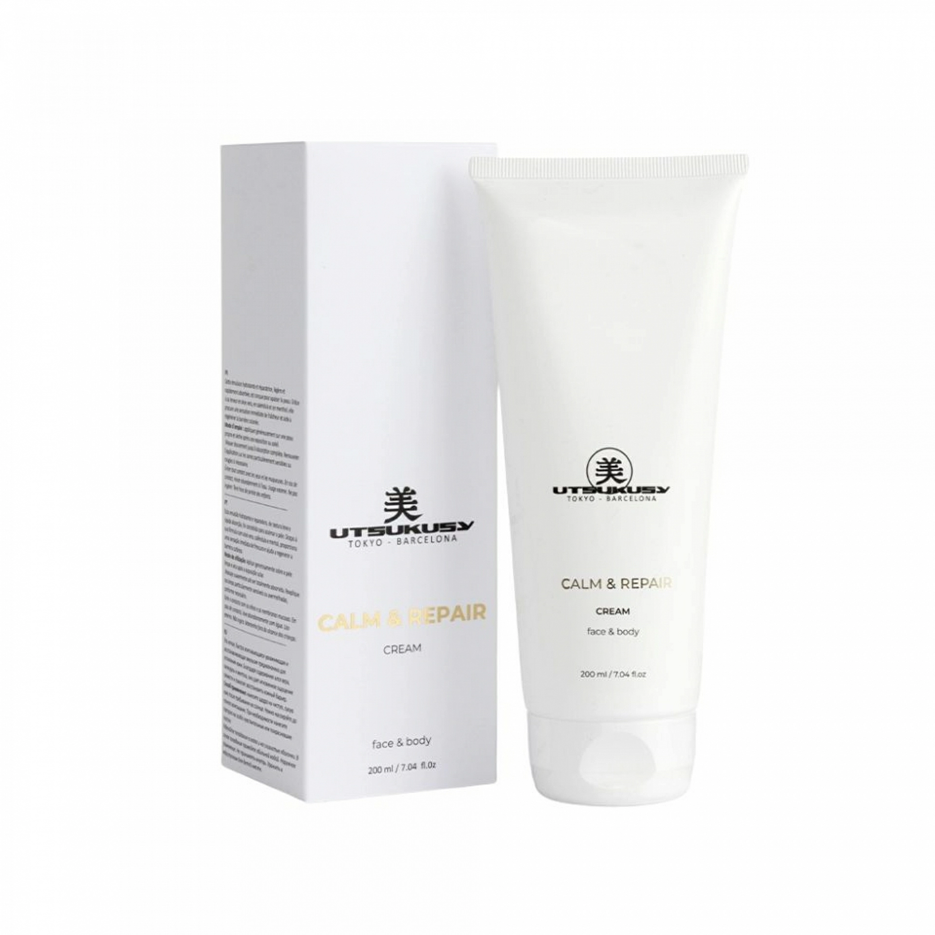 Calm & Repair | Crema calmante y reparadora 200 ml - Sunskin - Utsukusy ®