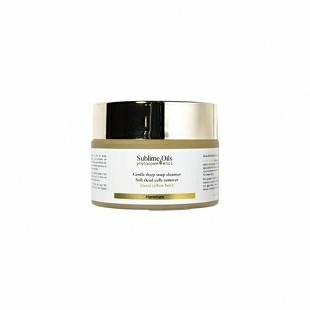 Yellow Beldi Soap | Jabón Facial Purificante para Piel Grasa y Acné 50ml - Sublime Oils ®